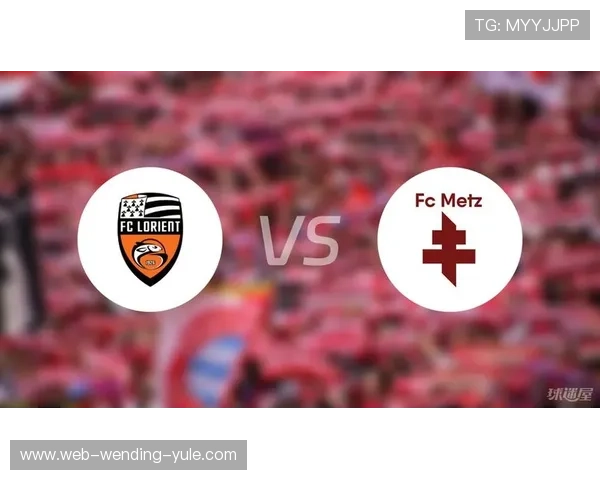 梅斯俱乐部新赛季阵容调整与保级前景分析引发球迷广泛关注