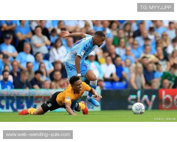 考文垂俱乐部最新动态及球员表现分析引关注